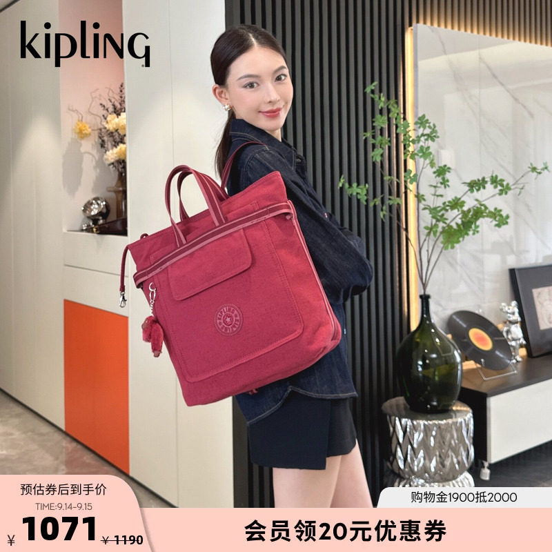 kipling大容量旅游通勤双肩背包图片