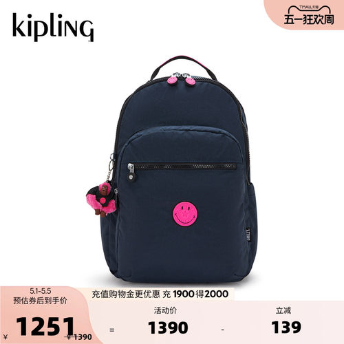 Kipling| Smiley男女款2026春夏新款大容量首尔双肩包|SEOUL LAP