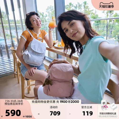 Kipling女款2026春夏新款猴子包