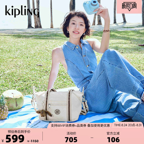 kipling百搭简约大容量饺子包