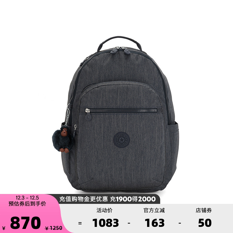 Kipling2025春夏新款首尔包15.6寸双肩包电脑包学生书包|SEOUL