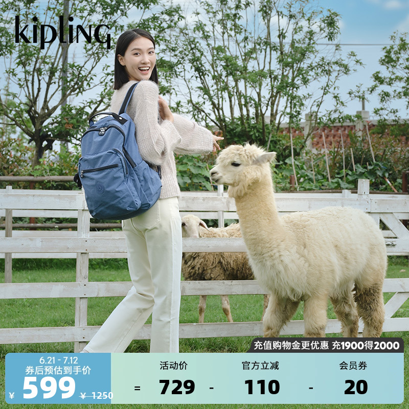 kipling男女轻便帆布电脑双肩包