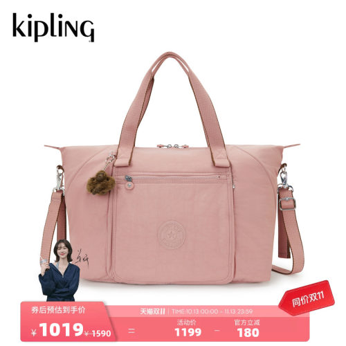 kipling男女款潮流大容量饺子包