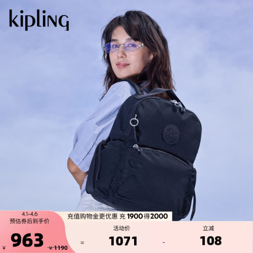 kipling2026春夏双肩背包|KEONI