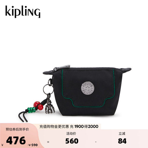 kipling女款2026春夏新款托特包