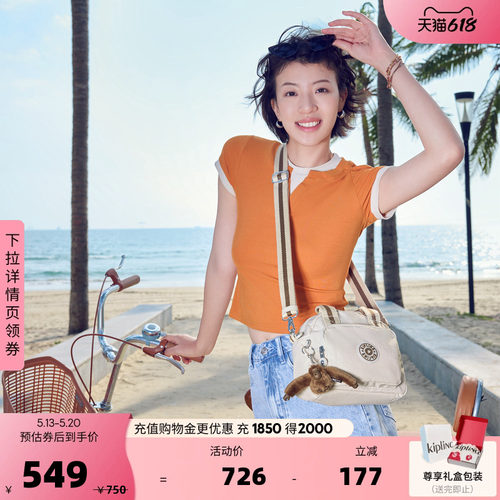 【520礼物】Kipling女春夏帆布单肩包斜挎包保龄球包|DEFEA MINI