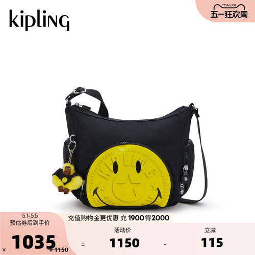 Kipling| Smiley男女款2026春夏新款斜挎牛角包|GABB S FUN P