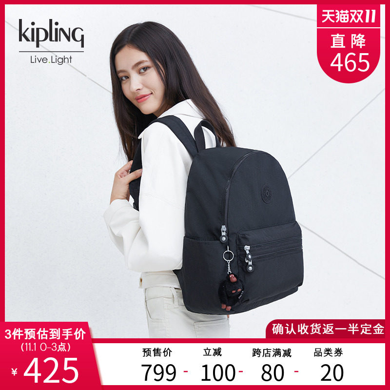 kipling男女大容量电脑背包2020新款时尚书包户外双肩包|BOUREE
