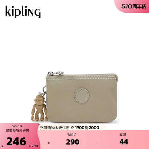 Kipling男女春夏新款单肩斜挎包