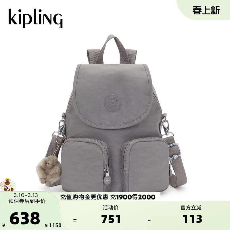 Kipling女款2025秋冬新款大容量毕业旅行双肩包背包|FIREFLY UP