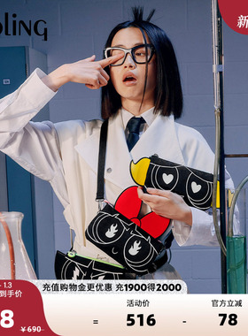 KIPLING x 飞天小女警联名系列时尚单肩斜挎包|CREATIVITY L XB