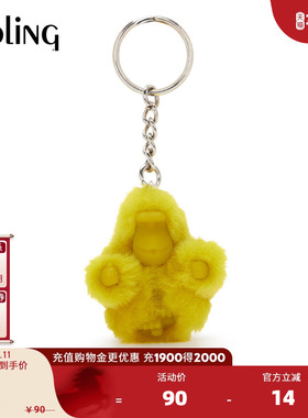 【新年情人节礼物】kipling2026春夏新款猴子|MONKEYCLIP XS KH