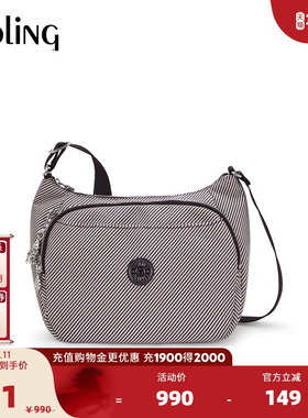 【新年情人节礼物】kipling2026春夏新款背提包单肩斜挎包|CAI