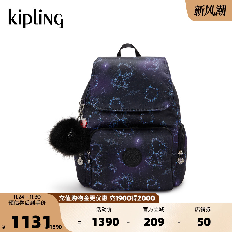 KIPLING X PEANUTS史努比联名系列大容量轻便双肩背包|CITY ZIP S