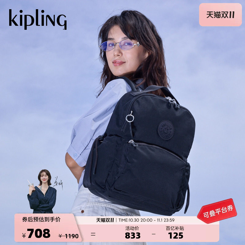 kipling男女新款轻便大容量旅行通勤休闲日常电脑书包双肩背包