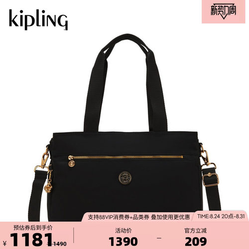 kipling大容量通勤单肩公文包