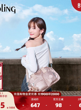 kipling女款2025秋冬新款轻便多口袋大容量手提包单肩包|RYLAND