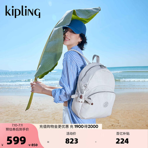 Kipling女款26春夏款学生双肩包