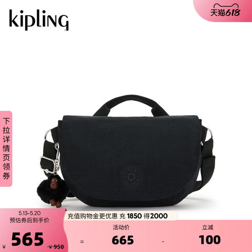 Kipling男女款2026春夏新款出行斜挎轻便帆布单肩腋下包|OCEANE
