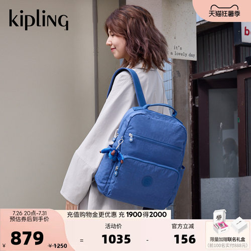 kipling男女款双肩背包SOBABY
