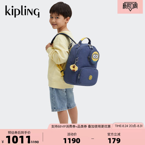 kipling x MINIONS小黄人新款初中生时尚简约百搭首尔双肩书包