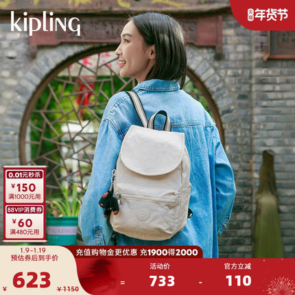 kipling春夏新款简约轻便大容量双肩背包通勤出游|EZRA系列