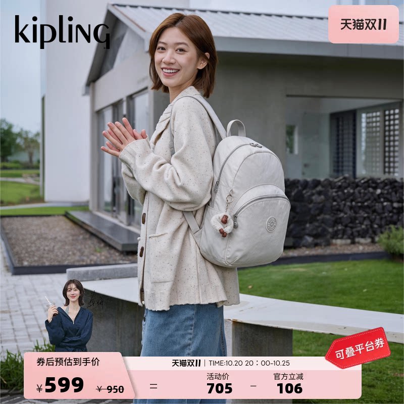kipling男女款新款轻便大容量出游通勤上学休闲简约双肩背包书包