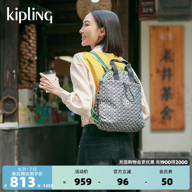 Kipling男女款双肩包轻便背包