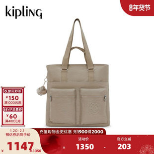 Kipling女款2026春夏新简约大容量单肩托特包14英寸电脑包|INDIA