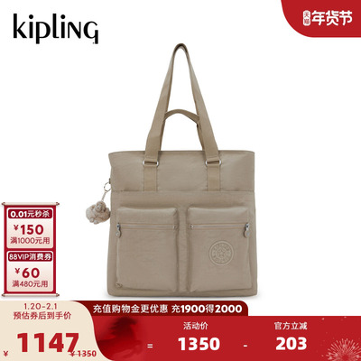 Kipling女款大容量托特包|INDIA