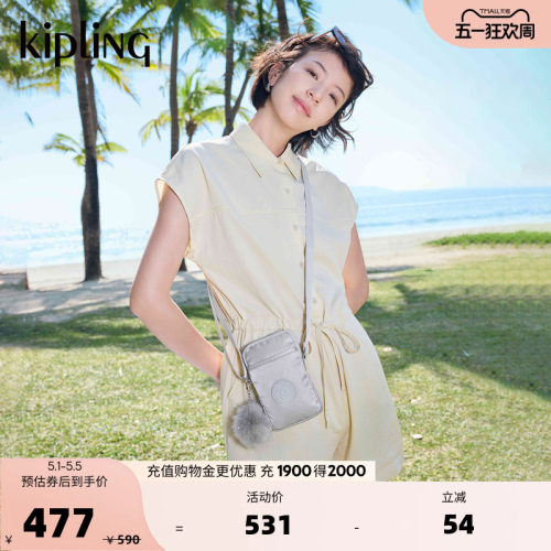 kipling男女款26春夏新款手机包
