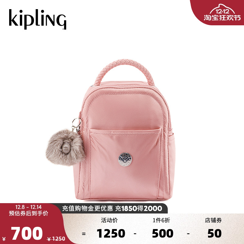 Kipling女款时尚潮流休闲手提包