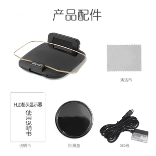 车载抬头显示器HUD汽车通用语音导航折叠OBD电脑速度投影仪器
