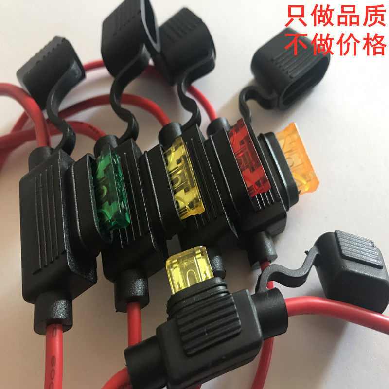 电瓶车保险丝座电动车保险盒48V60V锂电池三轮车防水20A30A40A50A