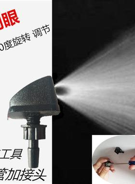 适北京汽车BJ40BJ40Lb40北汽越野B40lplus机盖雨刷器喷水嘴喷水头