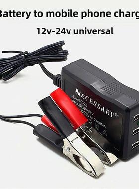 12V-24V电池转5Vusb汽车充电器转换器汽车摩托车手机充电器快充头