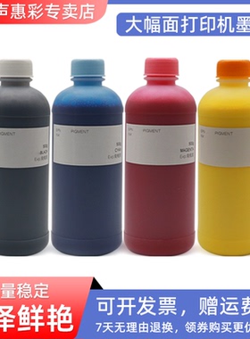 MAG适用 爱普生T8581-T8874墨水Epson WF-C20590a C17590a WF-C21000a C20750a C20600a M20590a打印机墨水