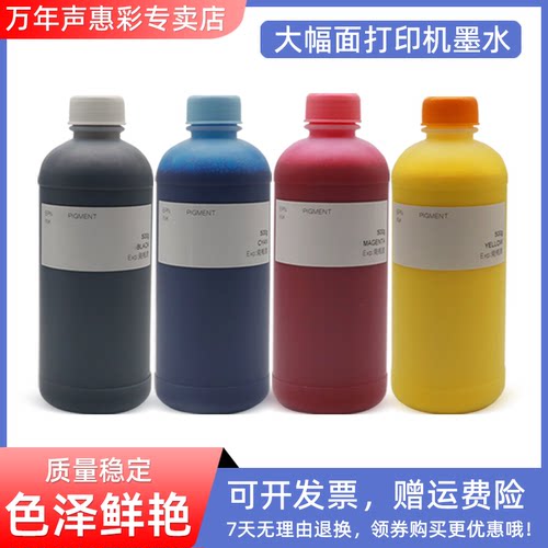 MAG适用 爱普生T8581-T8874墨水Epson WF-C20590a C17590a WF-C21000a C20750a C20600a M20590a打印机墨水