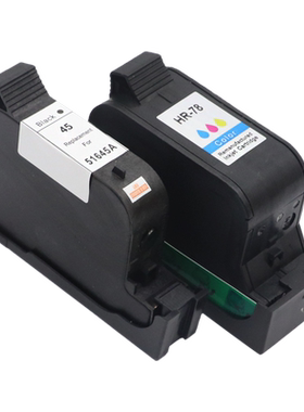 MAG适用惠普45墨盒HP45墨盒CAD服装绘图仪墨盒喷码机HP51645A HP1280墨盒HP1180桌面打印机油墨 唛架机墨水盒