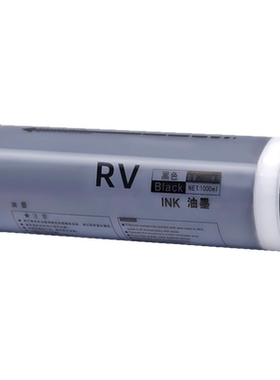 MAG适用RV油墨RZ油墨RV2460/3460/2490/3640/3650/2450C/3690C速印机RZ230/530/370速印机一体机油墨黑色红色