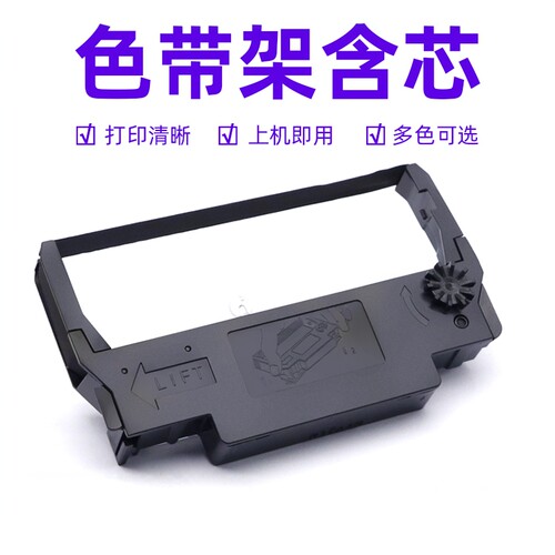 mag适用爱普生tm-u220小票打印机