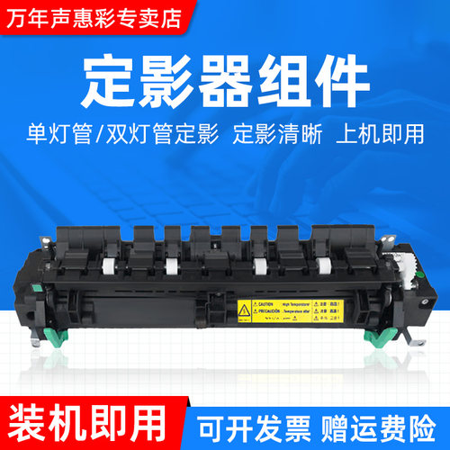 MAG适用柯尼卡美能达162定影器柯美Bizhub 7521 163 7616V 7516 210 220定影器 加热器组件震旦AD166 AD168