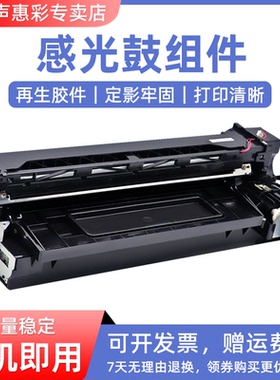 MAG适用东芝257套鼓307 357 457 507 S SD显影器硒鼓组件T-5070C套鼓显影仓255 305 355 455 256 306 356 456