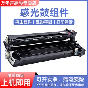 507 456 356 355 357 457 455 SD显影器硒鼓组件T 306 MAG适用东芝257套鼓307 5070C套鼓显影仓255 256 305