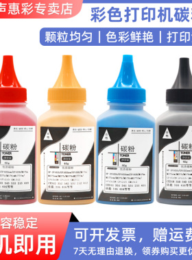 MAG适用 SHARP夏普MX-30CT MX-60CT碳粉MX-C2621 3121 3081 3581 4081 5081 6081彩色复印机墨粉 彩粉