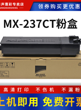 MAG适用夏普复印机AR2048S墨盒AR-2221R AR2348D 2048D 2048N SV NV碳粉AR2348s SV打印机粉盒MX-237CT 238CT