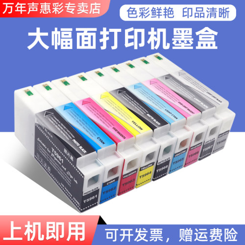 大容量墨盒  打印流畅 带芯片