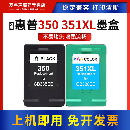 mag彩色喷墨惠普打印机