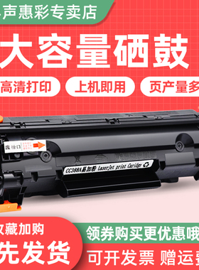 MAG适用惠普HP LaserJet Pro MFP M201n M225 M226 PCL 6 硒鼓M1219 M1219nf M1218nfs激光打印机墨盒碳粉盒