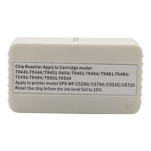 MAG适用爱普生T9441 T9451 T9461 T9481 T9491 T9501墨盒解码器WF-C5290a C5790a C5210 C5710墨盒芯片复位器